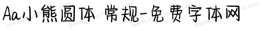 Aa小熊圆体 常规字体转换